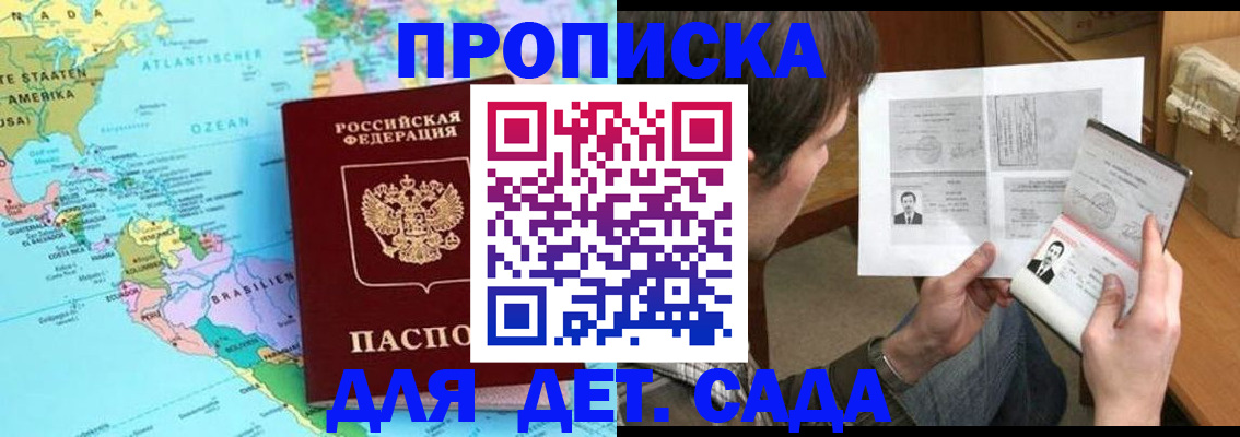 временная регистрация госуслуги в Кемеровской области